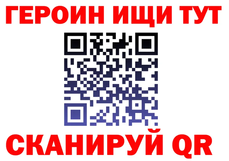 МЕТАДОН кристалл ТОР площадка мега Владивосток