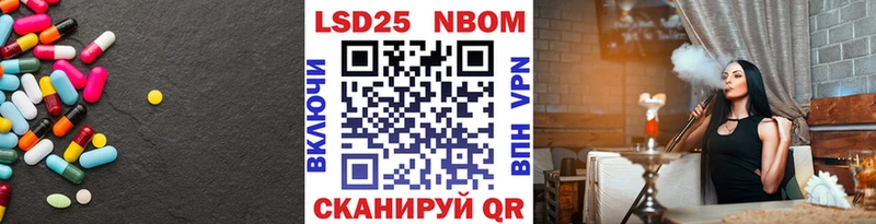 сколько стоит  Владивосток  LSD-25 экстази ecstasy 