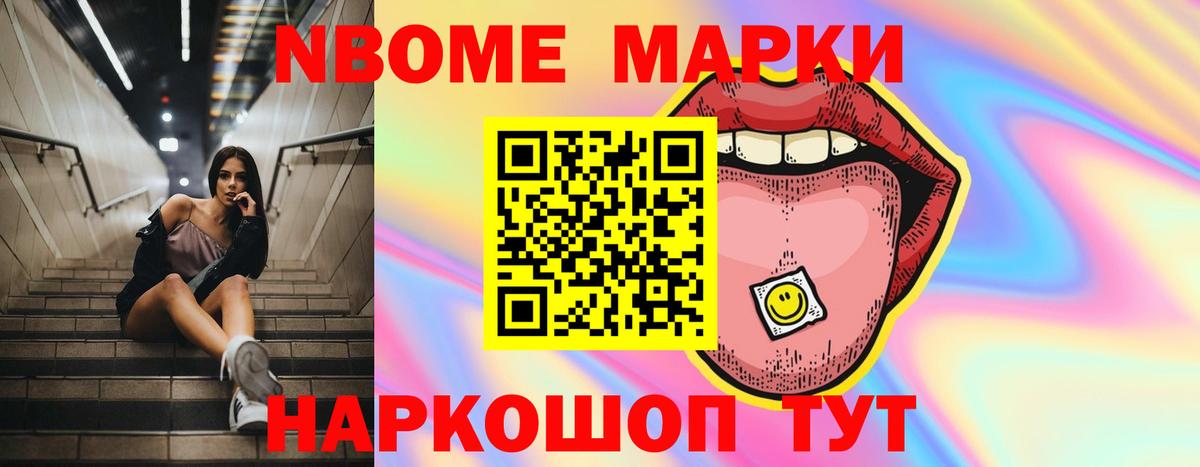 Лсд 25 экстази ecstasy Владивосток