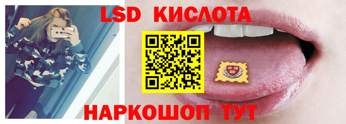 Владивосток  Лсд 25 экстази  LSD-25 экстази ecstasy  Вход с VPN  ЛСД экстази ecstasy 