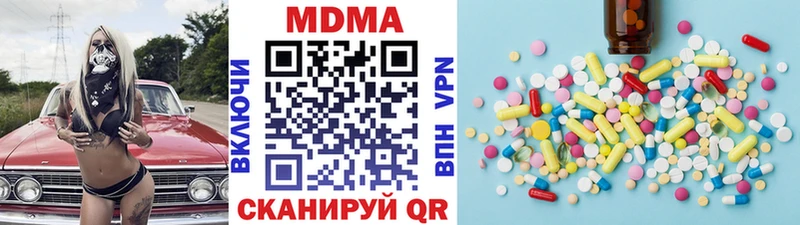 MDMA VHQ  Владивосток 