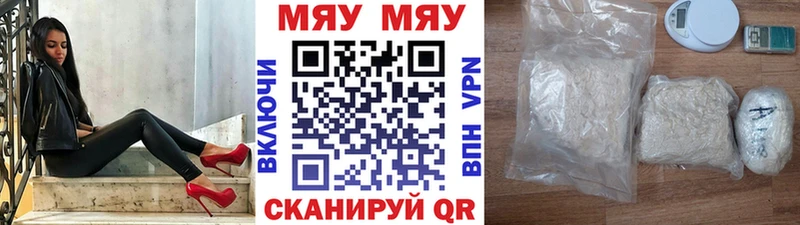 МЕФ кристаллы  Владивосток 