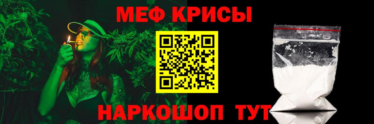 Каннабис  МЕФ кристаллы  Вход с VPN  Cocaine  ГАШИШ  Владивосток  Наркошоп  Метамфетамин 