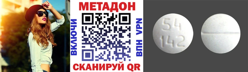 кракен вход  Владивосток  Метадон VHQ 