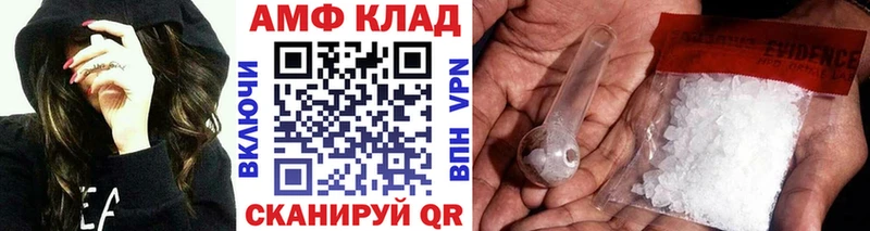 Первитин Декстрометамфетамин 99.9%  купить  сайты  Владивосток 