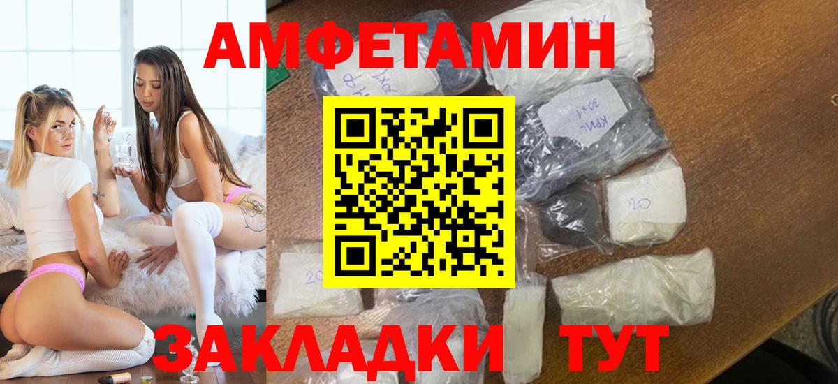 Владивосток  Метамфетамин Декстрометамфетамин 99.9%  Вход с VPN  Метамфетамин Декстрометамфетамин 99.9% 