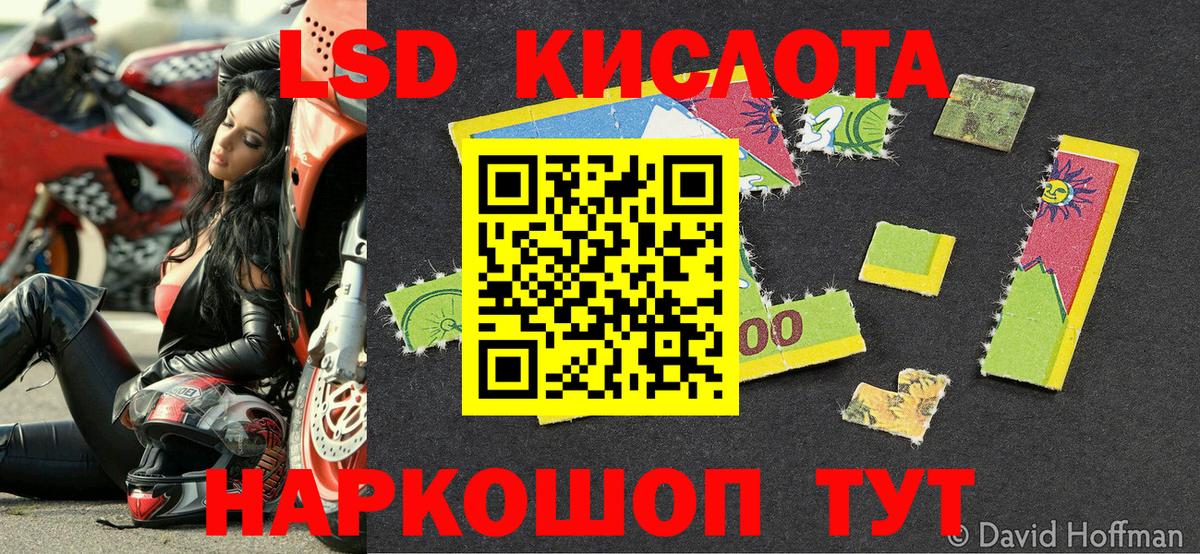Марки 25I-NBOMe 1500мкг  даркнет сайт  Владивосток  Вход с VPN 