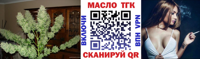 наркотики  Владивосток  Дистиллят ТГК вейп с тгк 
