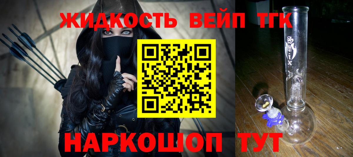 Мефедрон Владивосток