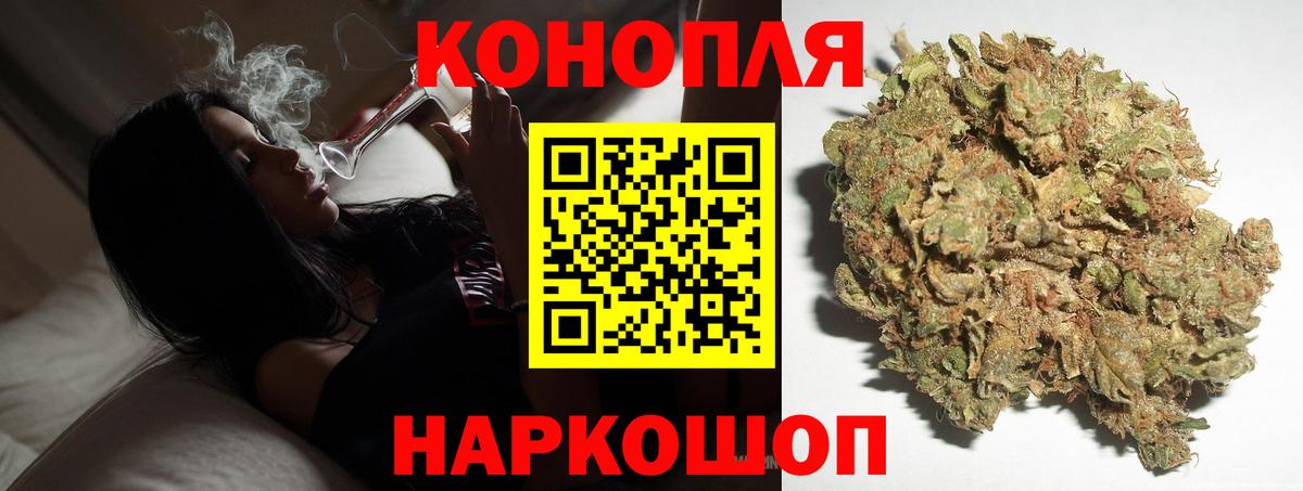 Марихуана индика Владивосток