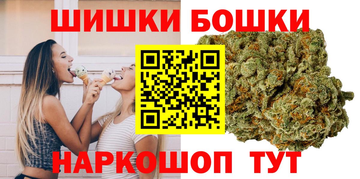 Владивосток  Бошки Шишки гибрид  Бошки марихуана семена  Вход с VPN  Марихуана планчик  Бошки марихуана сатива 